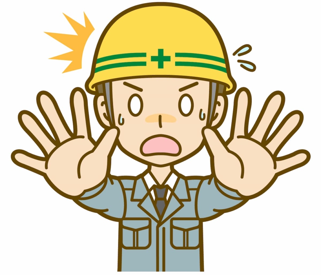 男性作業員が工事を止めている