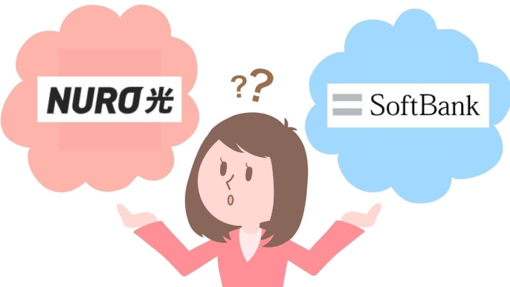 NURO光とソフトバンク光で迷う女性