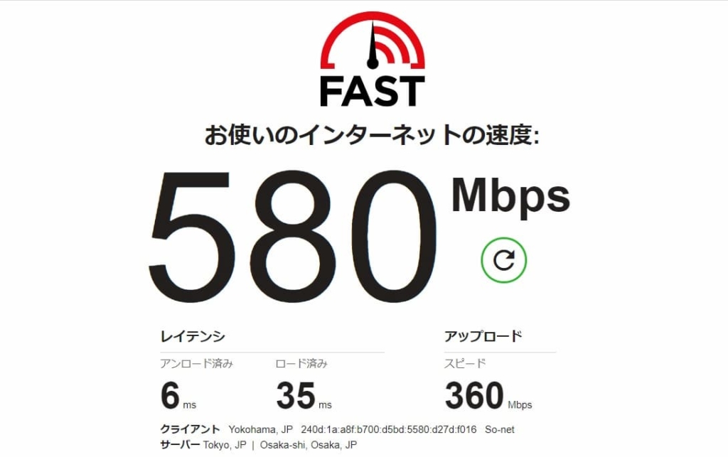 NURO光の速度測定結果（2021年8月28日）