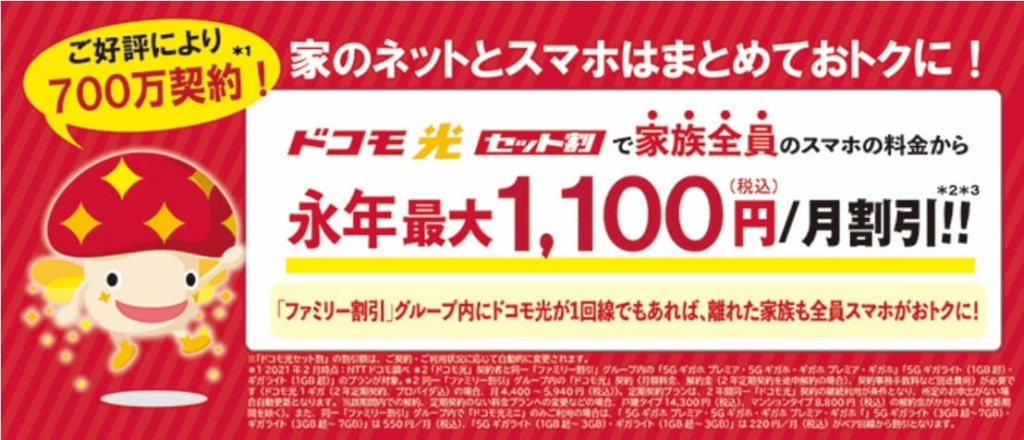 22年最新 光回線の通信速度ランキング トップ15を徹底解析