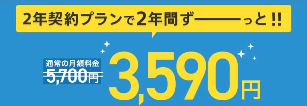 Nuro光の入会特典を比較 キャッシュバックキャンペーンがおすすめ